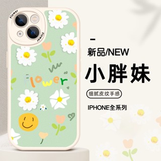 ใหม่ เคสป้องกันโทรศัพท์มือถือ ลายดอกไม้ สําหรับ Apple iphone 14 14 12promax 11 13