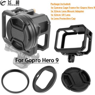 Feichao อุปกรณ์เสริมกล้อง กรอบโลหะ ป้องกันเลนส์ UV 52 มม. สําหรับ GoPro 11 10 9