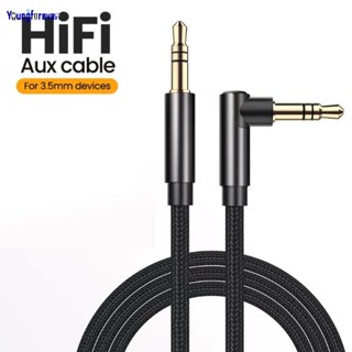 อะแดปเตอร์สายเคเบิลแจ็คเสียง HiFi AUX ตัวผู้ เป็นตัวผู้ 3.5 มม. 90 องศา ทนทาน