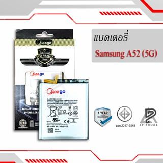 แบตเตอรี่ Samsung A52 (5G) / S20 FE (5G) / G780F / EB-BG781ABY แบตแท้100% มีรับประกัน1ปี