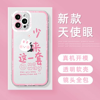 เคสโทรศัพท์มือถือ ลายข้อความ Come on This Set สําหรับ iPhone 14Pro 13 XR 11 12pro 13