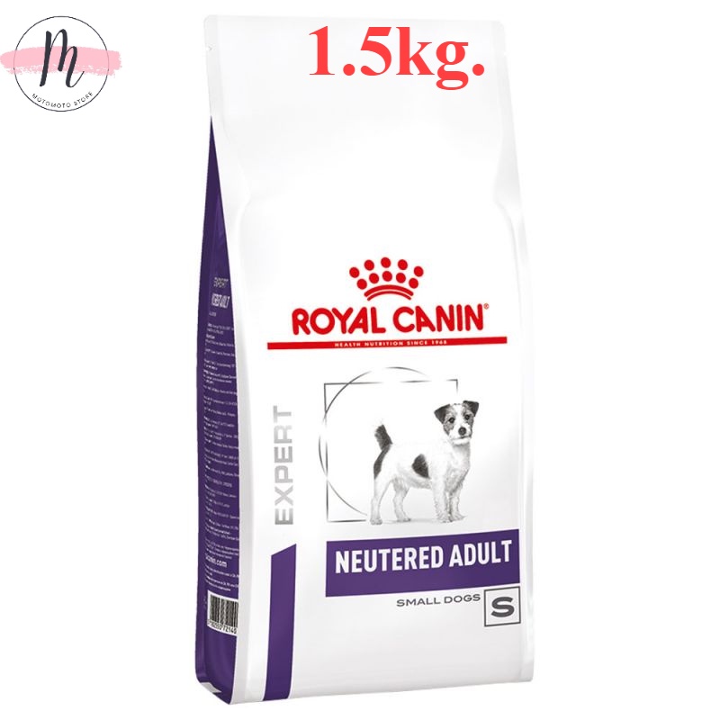 Royal canin Neutered adult small dog 1.5 kg. อาหารสุนัขโตพันธุ์เล็กหลังทำหมัน