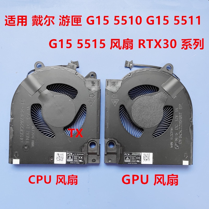 สําหรับ DELL 2021 เปลี่ยน 5510 5511 G15 5515 RTX30 พัดลมระบายความร้อน CPU Mla8