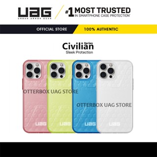 เคส UAG รุ่น Civilian Frosted Series - iPhone 13 Pro Max / 13 Pro / 13 / 12 Pro Max / 12 Pro / 12 / 11 Pro Max / XS Max / XR / XS / X