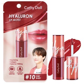 Cathy Doll เคที่ ดอลล์ ไฮยาลูรอน ลิป มอยส์ 3.9ก. 10 คัส เบบี้