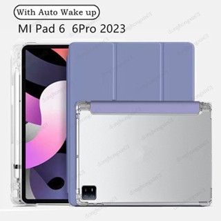 เคสโทรศัพท์มือถือแบบใส พับได้ 11 นิ้ว สําหรับ Xiaomi Mi Pad 6 Pro Mi Pad 6 Pro 2023 Mi Pad 5 11 นิ้ว