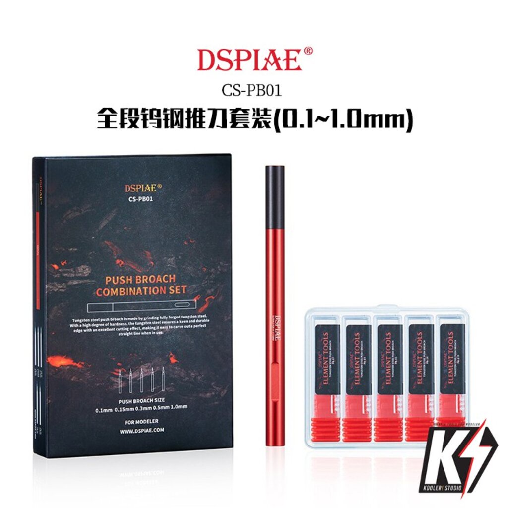 DSPIAE CS-PB01 เซ็ทมีดเดินลาย 5 เบอร์ #สำหรับเดินลายกันพลา กันดั้ม Gundam พลาสติกโมเดลต่างๆ