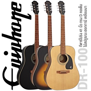 Epiphone® DR-100 กีตาร์โปร่ง 41 นิ้ว ทรง Dreadnought ไม้สปรูซคัดอย่างดี/มะฮอกกานี เคลือบเงา ** ใช้สาย DAddario® **