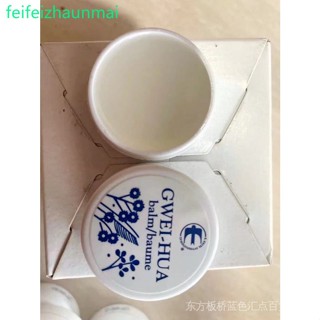 Gwei Hua บาล์ม (5.5 กรัม)