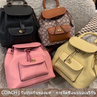 Coach ch789 ch588 ch591กระเป๋าเป้ผู้หญิง/ดีไซน์แบบมีสาย/ความจุขนาดใหญ่/ขนาดกลาง/กระเป๋าผู้หญิงหนังวัว