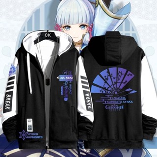 เสื้อแจ็กเก็ตลําลอง มีฮู้ด ทรงหลวม แต่งซิป พิมพ์ลายอนิเมะ Game Genshin Impact Cos Kamisato Ayaka แฟชั่นฤดูใบไม้ผลิ และฤดูใบไม้ร่วง