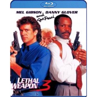 แผ่นบลูเรย์ หนังใหม่ Lethal Weapon 3 (1992) ริกก์ส คนมหากาฬ 3 (เสียง Eng /ไทย | ซับ Eng/ไทย) บลูเรย์หนัง