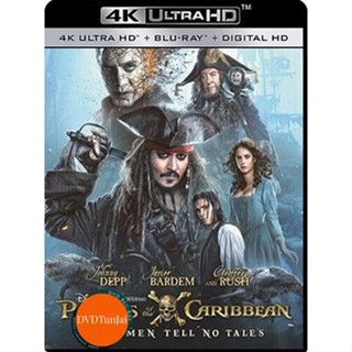 หนังแผ่น 4K 4K - Pirates of the Caribbean Dead Men Tell No Tales (2017) สงครามแค้นโจรสลัดไร้ชีพ 5 - แผ่นหนัง 4K UHD (เสี