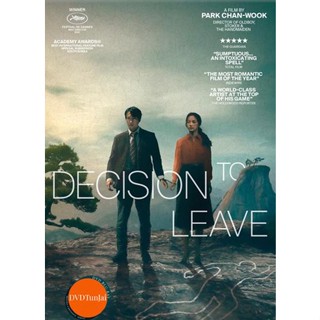 หนังแผ่น DVD Decision to Leave (2022) ฆาตกรรมรักหลังเขา (เสียง ไทย /เกาหลี | ซับ ไทย/อังกฤษ) หนังใหม่ ดีวีดี