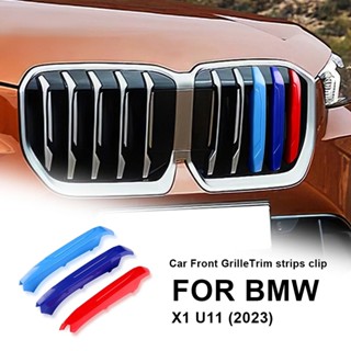 สติกเกอร์ติดกันชนหน้ารถยนต์ 3D สําหรับ BMW X1 Series U11 U12 2023