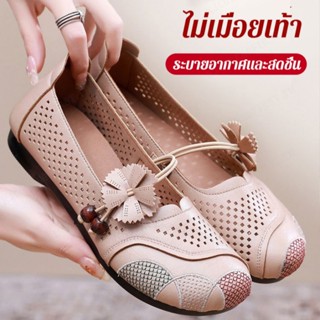 [kjcgeegofirst]รองเท้าส้นแบน แบบกลวง กันลื่น
