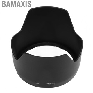 Bamaxis  Lens Hood Prevent Sand HB‑19 Bayonet Mount Protective Easy Installation for Digital