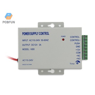 Pcbfun สวิตช์ควบคุมพาวเวอร์ซัพพลาย Dc 12v 3a สําหรับระบบอินเตอร์คอมประตู