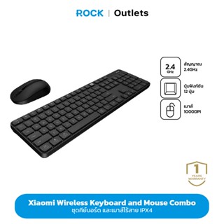 Xiaomi Mi Wireless Keyboard and Mouse Combo ชุดคีย์บอร์ด และเมาส์ไร้สาย 1000 DPI คีย์บอร์ดเสียงเบา 104 ปุ่ม