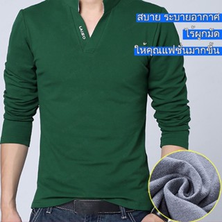 ZZZ เสื้อยืดผู้ชายคอวีแขนยาวลายตัวอักษร