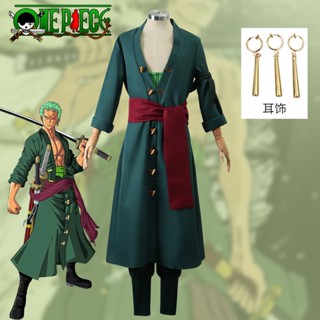 เสื้อคลุมอาบน้ํา คอสเพลย์วันพีช Roronoa Zoro สไตล์ญี่ปุ่น ญี่ปุ่น