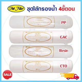 เครื่องใช้ไฟฟ้าขนาดเล็ก UNI PURE Colandas ไส้กรอง น้ำแร่ PP GAC Resin CTO PCB UF Inline 4 5 ขั้นตอน