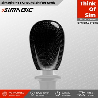 Simagic P-TSK Tapered Shifter Knob