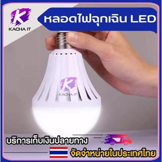 ไฟตกแต่ง หลอดไฟLED หลอดไฟแบบชาร์จ หลอดไฟอเนกประสงค์ หลอดไฟบ้าน ไฟชาร์จแบต หลอดไฟพกพา ไฟ ฟรีที่แขวน หลอดไฟอัจฉริยะ