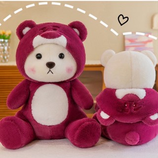 ★Tik Tok★ Teddytales Lina Bear หมอนตุ๊กตาหมี สตรอเบอร์รี่ ขนาด Lena Teddy Bear 40 ซม. ถอดออกได้ เหมาะกับของขวัญวันวาเลนไทน์ ของเล่น