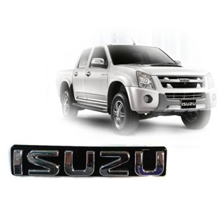 โลโก้หน้ากระจัง สีชุปโครเมี่ยม ISUZU ตราหน้ากระจัง DMAX LOGOสีแดง ปี2003-2011 *จัดส่งเร้ว