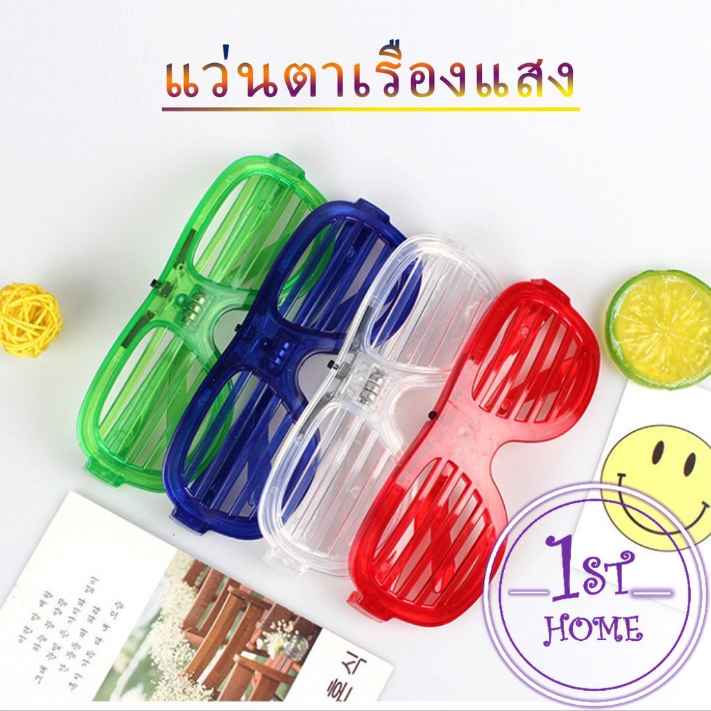 แว่นตาเรืองแสง แว่นตาเรืองแสง ""มีหลอดไฟ LED"" คริสต์มาส Luminous glasses