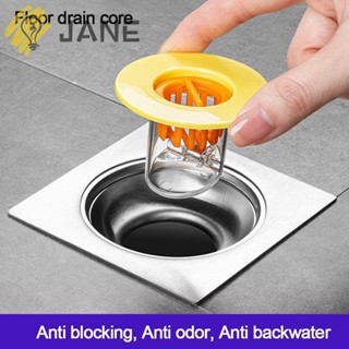 JANE Floor Drain Core Bathroom Accessories Colander Stopper Sewer Insect Proof Seal Anti odor