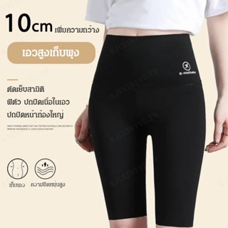 YYYกางเกงขาสั้นผู้หญิง Shark Shorts สำหรับวิ่งจักรยาน