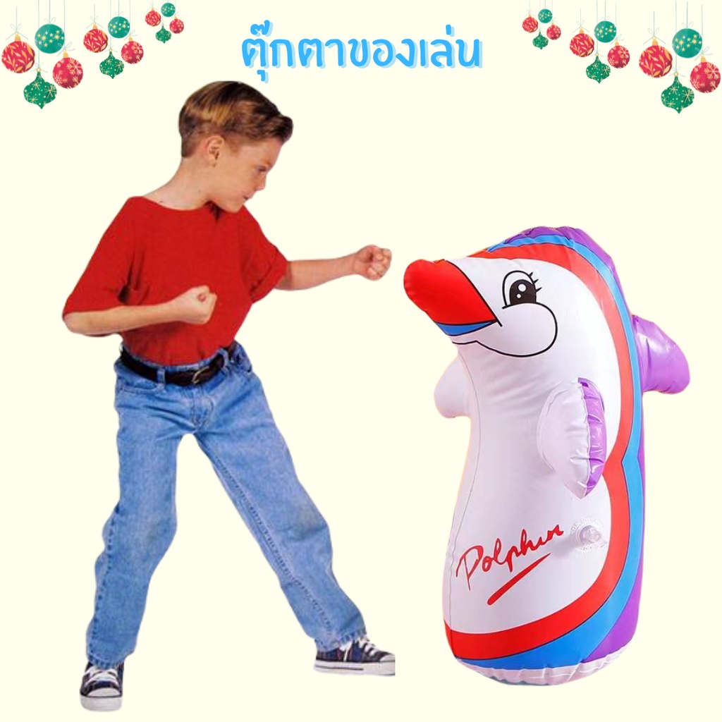 ตุ๊กตาล้มลุก ตุ๊กตาเป่าลม  ตุ๊กตาของเล่นเด็ก รูปทรงนกเพนกวิน  1892