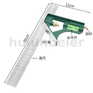Hulunbeier ไม้บรรทัด มุมสี่เหลี่ยม ปรับได้ 12 นิ้ว 300 มม. 45 90 องศา พร้อมบับเบิ้ล