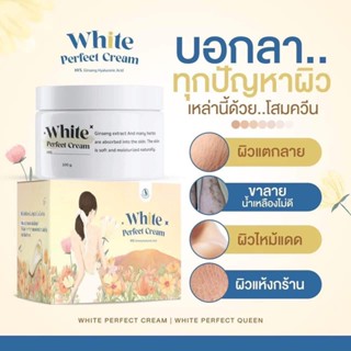 **พร้อมส่ง ราคาเท**โสมควีน โกลด์ แพ็กเกจใหม่ ล ด sอยแตn