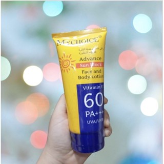 My Choice Advanced Sun Block Lotion 150 g โลชั่นกันแดดมายช้อยส์ กันแดด 2 IN 1 สำหรับผิวหน้าและผิวกาย