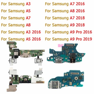  อะไหล่บอร์ดชาร์จ Usb สําหรับ Samsung Galaxy A3 A5 2016 A7 2018 A8 A9 Pro 2019