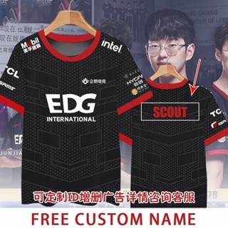 ใหม่ เสื้อยืดแขนสั้น ลายทีม Edg Team Jersey S11 Lpl League of Legends แฟชั่นฤดูร้อน 2023