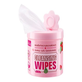 Odbo CLEANSING WIPES (60แผ่น) OD1103 โอดีบีโอ แผ่นเช็ดเครื่องสําอาง แผ่นเช็ดทำความสะอาด ทิชชู่เปียกเช็ดหน้า