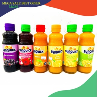 Sunquick ซันควิก น้ำส้มเข้มข้น  6 Flavours - Orange / Tropical / Blackcurrant / Mixed Mango / Rose Lychee Mixed