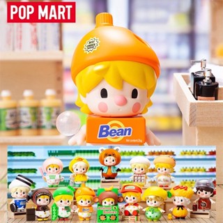 ★Hgtoys★[เลือกได้] [ของแท้] Popmart Sweet Bean Supermarket Series 2 กล่องสุ่ม ตุ๊กตาของเล่น ของขวัญ เครื่องประดับ อินเทรนด์