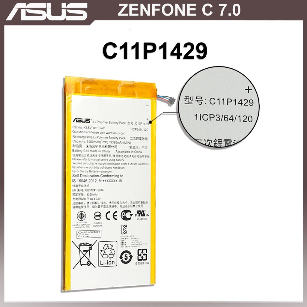 แบตเตอรี่ Asus ZenPad C 7.0 Battery Original Model C11P1429 (3450mAh) **แบตเตอรี่รับประกัน 6 เดือน**