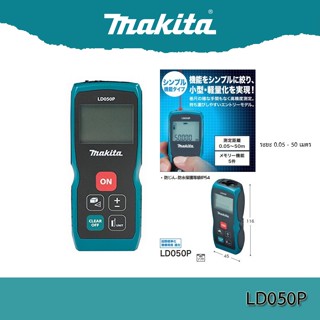 MAKITA  เครื่องวัดระยะเลเซอร์ 30 / 50 / 80 เมตร  รุ่น  LD030P / LD050P / LD080P