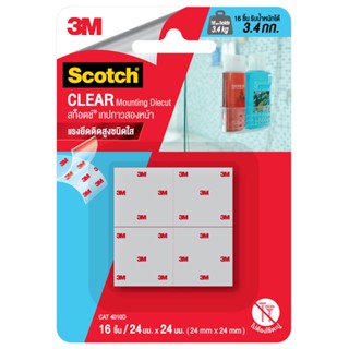 เทปกาวสองหน้าใส 24x24 มม.(แพ็ค16ชิ้น) Scotch 4010D