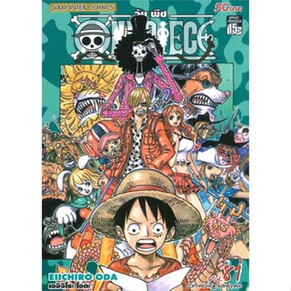 นายอินทร์ หนังสือ One Piece วันพีซ เล่ม 81