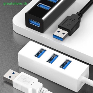 Greatshore อะแดปเตอร์ฮับแยก USB 4 พอร์ต TH