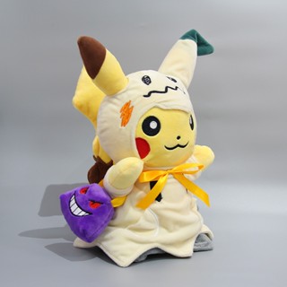 ตุ๊กตาฟิกเกอร์ Pokemon Pikachu คอสเพลย์ฮาโลวีน ของเล่นสําหรับเด็ก ของขวัญคริสต์มาส ปีใหม่