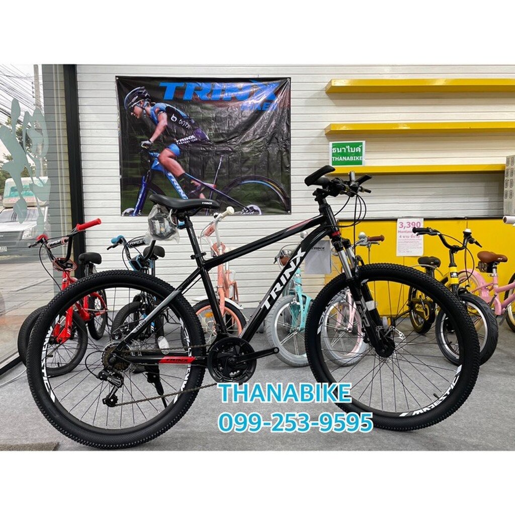 จักรยานเสือภูเขา TRINX M116 26” 2020 21 Speed