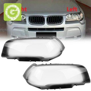 ฝาครอบเลนส์ไฟหน้ารถยนต์ แบบใส สําหรับ BMW X3 E83 2003-2011